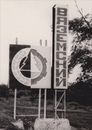 Не найден файл ПроГер/RF_Rossia/Habarovski_Reg/Files/vyazemski_pic.jpg