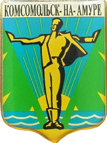 �� ������ ���� ������/RF_Rossia/Habarovski_Reg/Pins/komsomolsk-na-amure_rf1_zn.png