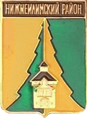 �� ������ ���� ������/RF_Rossia/Irkutsk_Reg/Pins/nizhneilimski_c_rf2_zn.gif