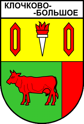 Не найден файл ПроГер/RF_Rossia/Ivanovo_Reg/Files/bolshoe-klochkovo_s1.png