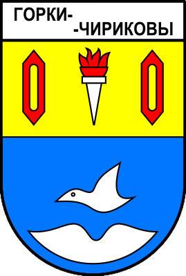 Не найден файл ПроГер/RF_Rossia/Ivanovo_Reg/Files/gorki-chirikovy_s1.png