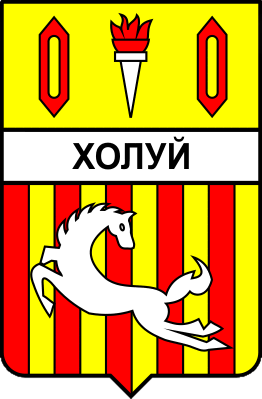 Не найден файл ПроГер/RF_Rossia/Ivanovo_Reg/Files/holui_s2.png