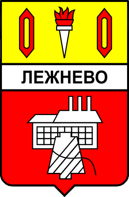 Не найден файл ПроГер/RF_Rossia/Ivanovo_Reg/Files/lezhnevo_s1.png