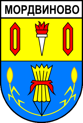Не найден файл ПроГер/RF_Rossia/Ivanovo_Reg/Files/mordvinovo_s1.png
