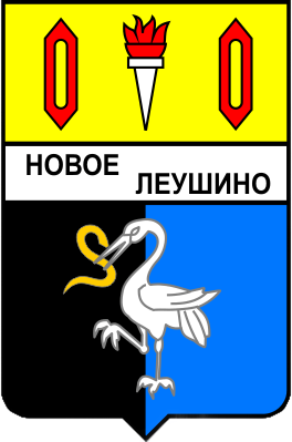 Не найден файл ПроГер/RF_Rossia/Ivanovo_Reg/Files/novoe-leushino_s1.png