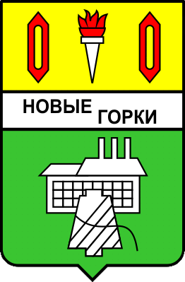 Не найден файл ПроГер/RF_Rossia/Ivanovo_Reg/Files/novogorkinskoe_s1.png