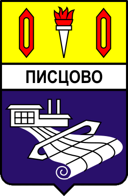 Не найден файл ПроГер/RF_Rossia/Ivanovo_Reg/Files/pistsovo_s1.png