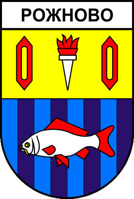 Не найден файл ПроГер/RF_Rossia/Ivanovo_Reg/Files/rozhnovo_s1.png