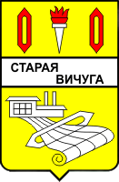 Не найден файл ПроГер/RF_Rossia/Ivanovo_Reg/Files/staraya-vichuga_s1.png
