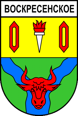 Не найден файл ПроГер/RF_Rossia/Ivanovo_Reg/Files/voskresenskoe_s1.png