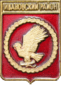    /RF_Rossia/Ivanovo_Reg/Pins/ivanovski_c_rf1_zn.gif