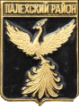    /RF_Rossia/Ivanovo_Reg/Pins/palehski_c_rf1_zn.gif