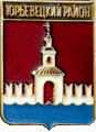    /RF_Rossia/Ivanovo_Reg/Pins/yurievetski_c_rf1_zn.gif