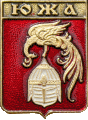    /RF_Rossia/Ivanovo_Reg/Pins/yuzhski_c_rf1_zn.gif