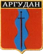 Не найден файл ПроГер/RF_Rossia/Kabardino-Balkaria_Reg/Files/argudan_rf1.png