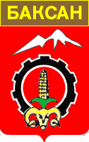    /RF_Rossia/Kabardino-Balkaria_Reg/Files/baksan_s1.gif
