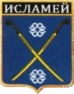 Не найден файл ПроГер/RF_Rossia/Kabardino-Balkaria_Reg/Files/islamei_rf1.png