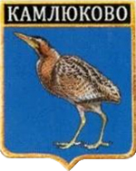 Не найден файл ПроГер/RF_Rossia/Kabardino-Balkaria_Reg/Files/kamlyukovo_rf1.png