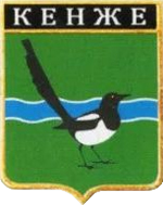 Не найден файл ПроГер/RF_Rossia/Kabardino-Balkaria_Reg/Files/kenzhe_rf1.png