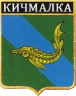 Не найден файл ПроГер/RF_Rossia/Kabardino-Balkaria_Reg/Files/kichmalka_rf1.png