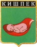 Не найден файл ПроГер/RF_Rossia/Kabardino-Balkaria_Reg/Files/kishpek_rf1.png