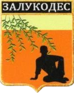 Не найден файл ПроГер/RF_Rossia/Kabardino-Balkaria_Reg/Files/zalukodes_rf1.png