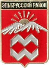 �� ������ ���� ������/RF_Rossia/Kabardino-Balkaria_Reg/Pins/elbrusski_c_rf1_zn.gif