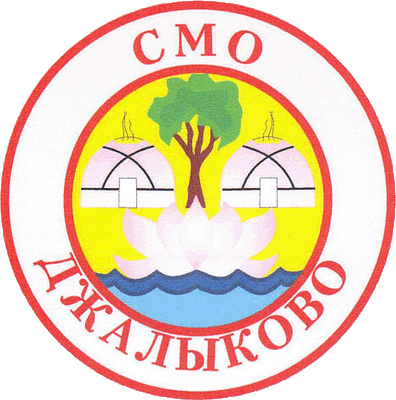 Не найден файл ПроГер/RF_Rossia/Kalmykia_Reg/Files/dzhalykovo_rf1.gif
