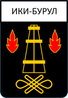 Не найден файл ПроГер/RF_Rossia/Kalmykia_Reg/iki-burul_s1.gif