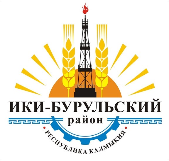 Не найден файл ПроГер/RF_Rossia/Kalmykia_Reg/Files/iki-burulski_c_rf2.jpg