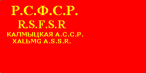 Не найден файл ПроГер/RF_Rossia/Kalmykia_Reg/Files/kalmykia_reg_f1.gif