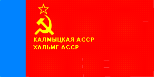 Не найден файл ПроГер/RF_Rossia/Kalmykia_Reg/Files/kalmykia_reg_f3.gif