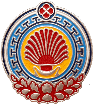    /RF_Rossia/Kalmykia_Reg/Pins/kalmykia_reg_rf1_zn.gif