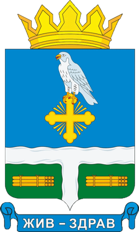 Не найден файл ПроГер/RF_Rossia/Kaluga_Reg/Files/zhizdrinski_c_rf4.png