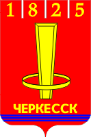 Не найден файл ПроГер/RF_Rossia/Karachaevo-Cherkesia_Reg/Files/cherkessk_rf1.gif