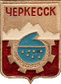    /RF_Rossia/Karachaevo-Cherkesia_Reg/Pins/cherkessk_s1_zn.gif