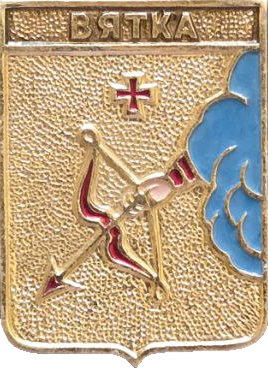 �� ������ ���� ������/RF_Rossia/Kirov_Reg/Pins/kirov_r1_zn.png