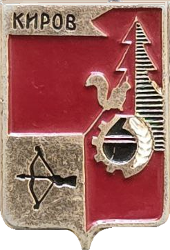 �� ������ ���� ������/RF_Rossia/Kirov_Reg/Pins/kirov_rf1_zn.png