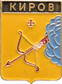 �� ������ ���� ������/RF_Rossia/Kirov_Reg/Pins/kirov_rf2_zn.png