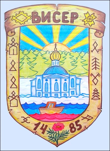 Не найден файл ПроГер/RF_Rossia/Komi_Reg/Files/bogorodsk_rf1.jpg