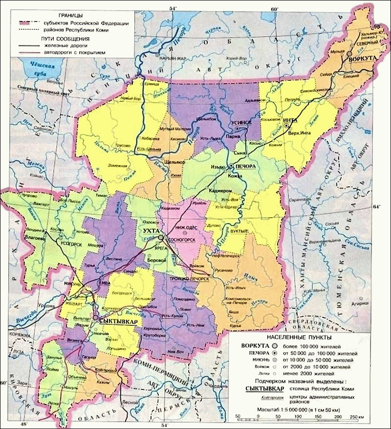 Не найден файл ПроГер/RF_Rossia/Komi_Reg/Files/komi_respublika_map.gif