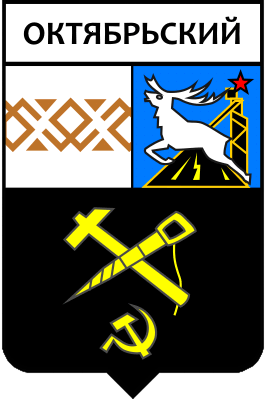 Не найден файл ПроГер/RF_Rossia/Komi_Reg/oktyabrski_s1.png