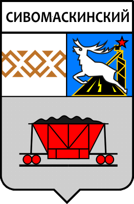 Не найден файл ПроГер/RF_Rossia/Komi_Reg/sivomaskinski_s1.png
