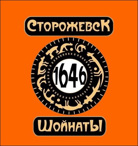 Не найден файл ПроГер/RF_Rossia/Komi_Reg/Files/storozhevsk_rf1.jpg