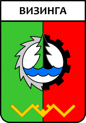 Не найден файл ПроГер/RF_Rossia/Komi_Reg/vizinga_s1.png