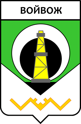 Не найден файл ПроГер/RF_Rossia/Komi_Reg/voivozh_s1.png