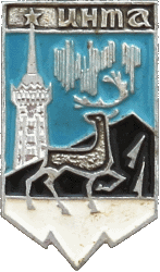 �� ������ ���� ������/RF_Rossia/Komi_Reg/Pins/inta_s1_zn.gif