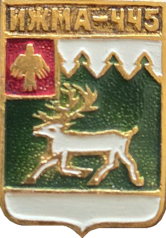 �� ������ ���� ������/RF_Rossia/Komi_Reg/Pins/izhemski_c_rf1_zn.png