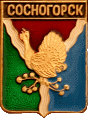�� ������ ���� ������/RF_Rossia/Komi_Reg/Pins/sosnogorsk_rf2_zn.gif