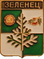 �� ������ ���� ������/RF_Rossia/Komi_Reg/Pins/zelenets_rf1_zn.gif